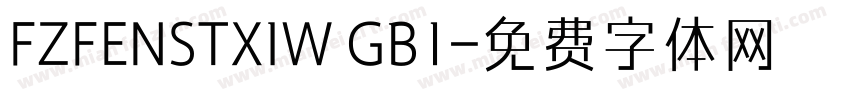 FZFENSTXIW GB1字体转换